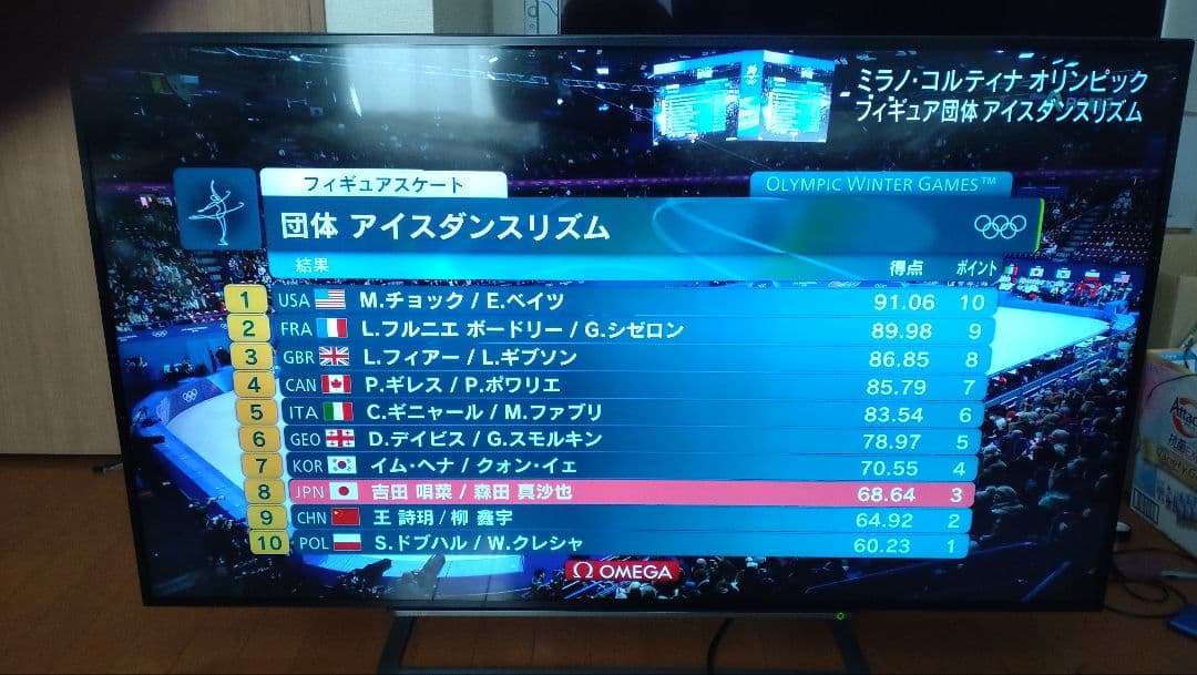 REGZA　55インチ　液晶テレビ