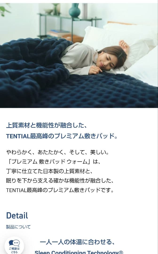 BAKUNE プレミアム掛け布団 ウォーム 敷きパッド ウォーム#冬用2点セット