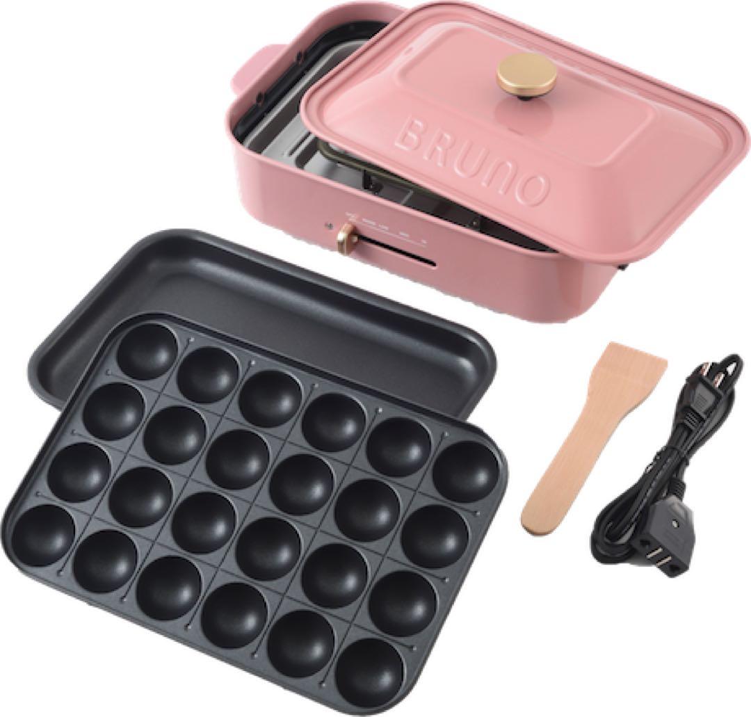 BRUNO コンパクトホットプレート 10周年限定カラー