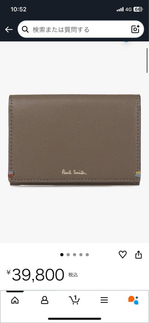 Paul Smith 名刺入れ　ハイライトステッチ　ポールスミス