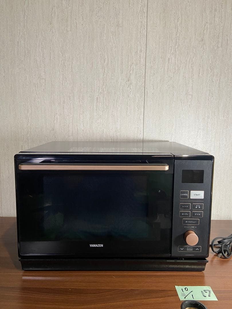 送料込　超美品　山善　22年製　スチームオーブンレンジ　MRK-F250TSV