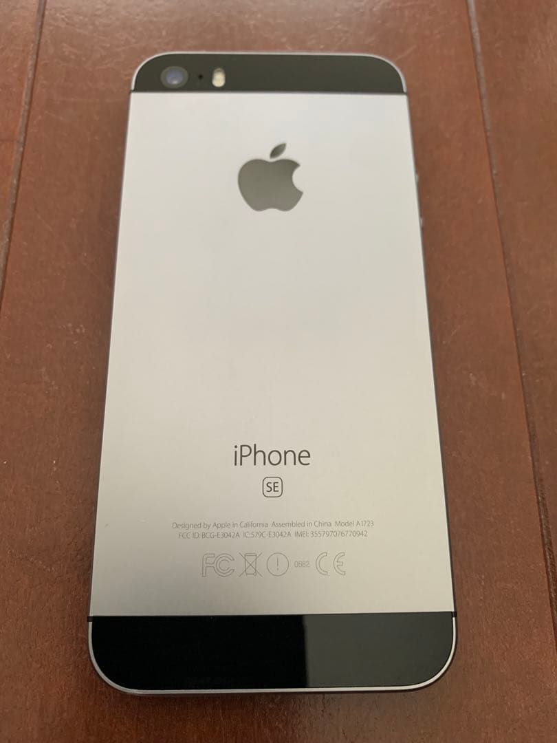 iPhone SE 第1世代 ケース ワイヤレスチャージレシーバー付き