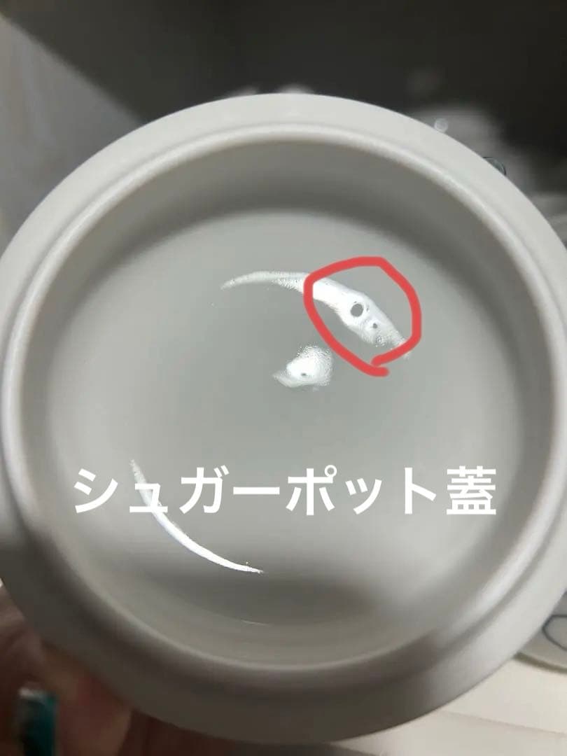 ロールストランド　シルビア セット