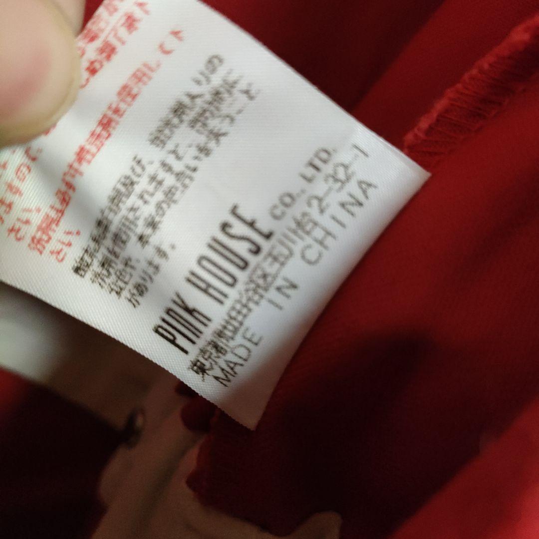 カールヘルム　ツナギ