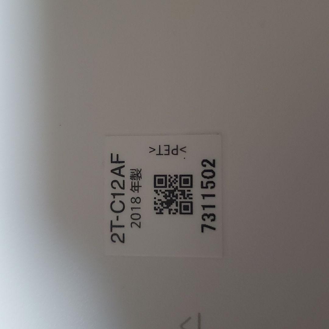 【極美品】SHARP ポータブル液晶テレビ AQUOS 2T-C12AF 防水