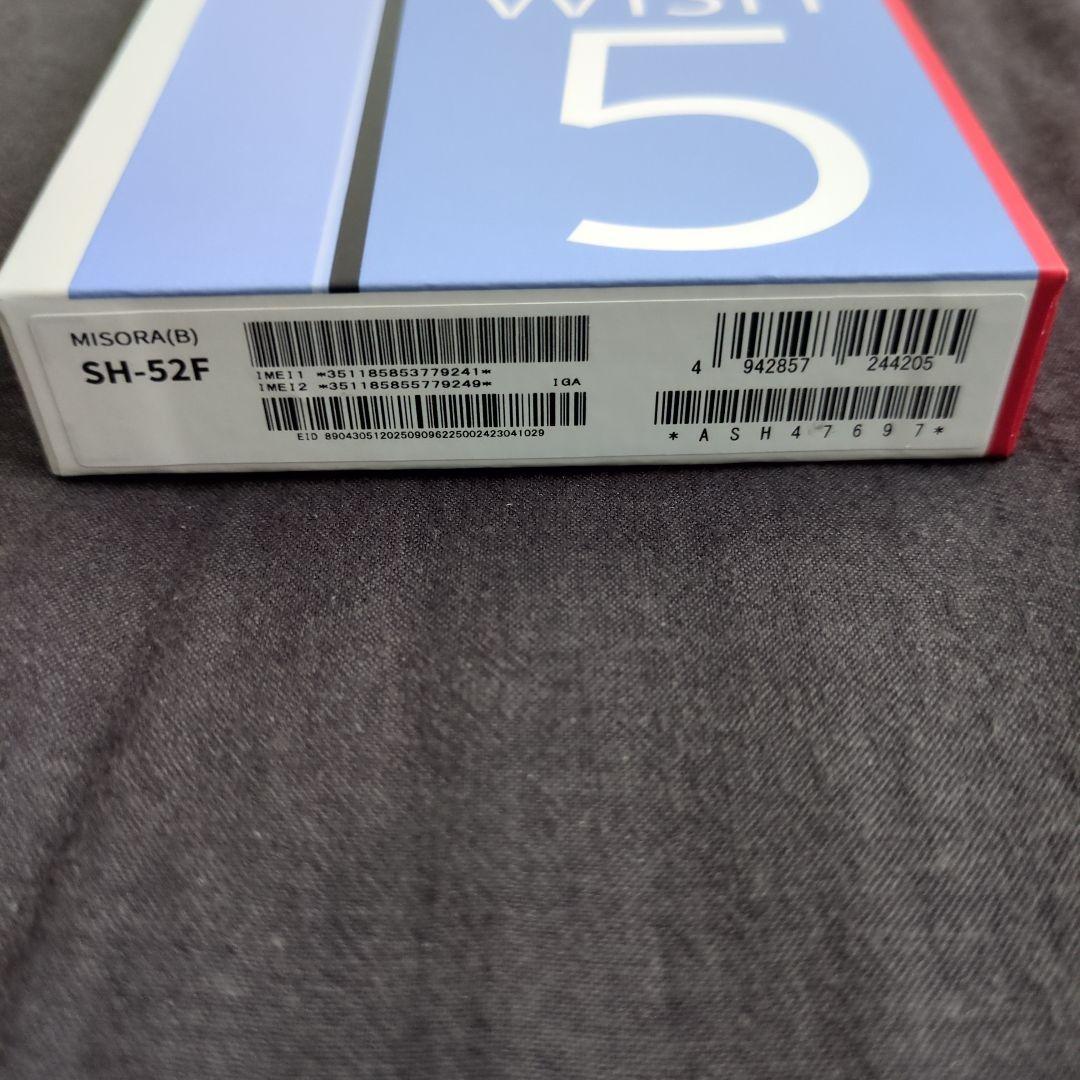 スマートフォン本体 AQUOS wish 5 SH-52F