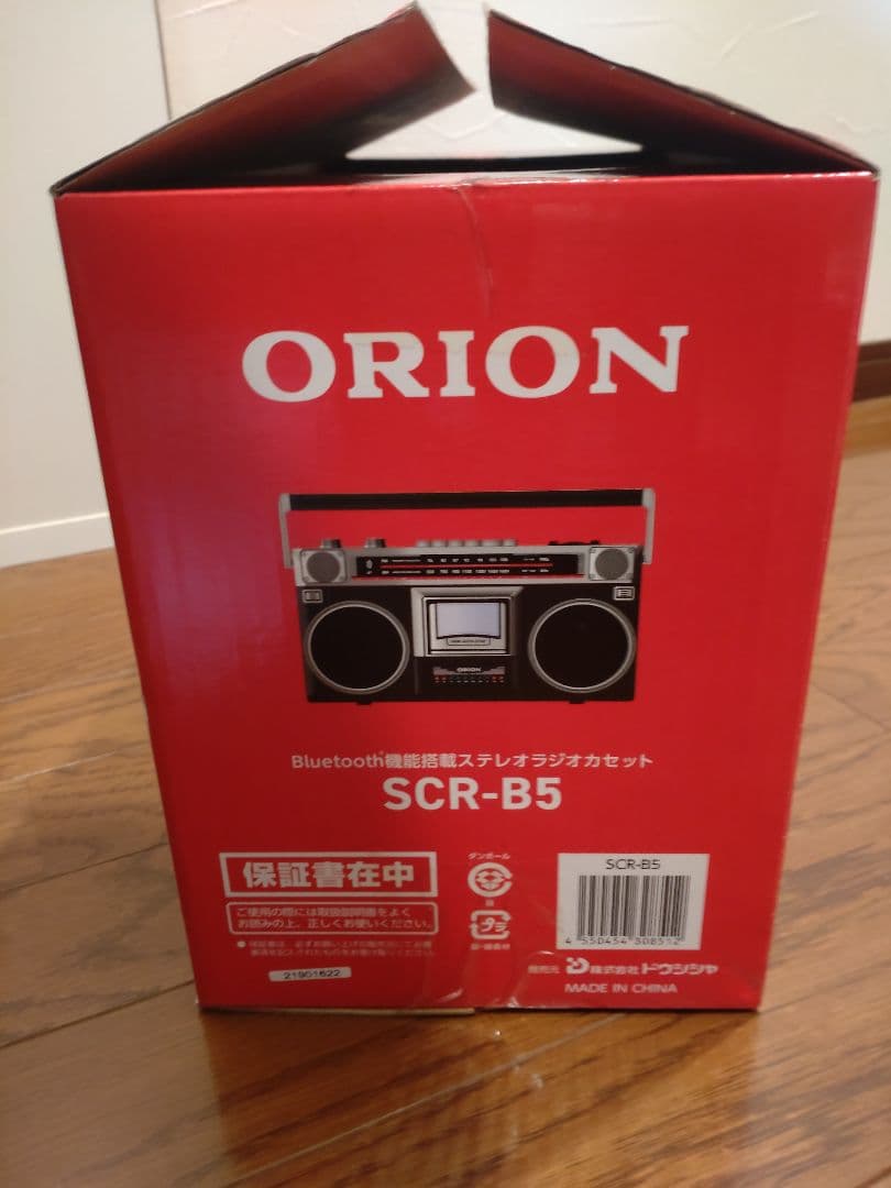 値下げ↓　ORION Bluetooth ステレオラジカセ SCR-B5
