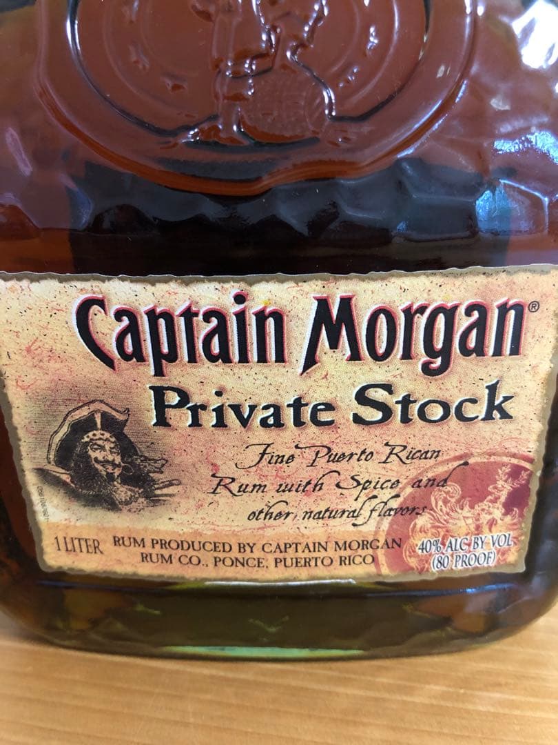 旧ボトル Captain Morgan Private Stock 1Lラム酒