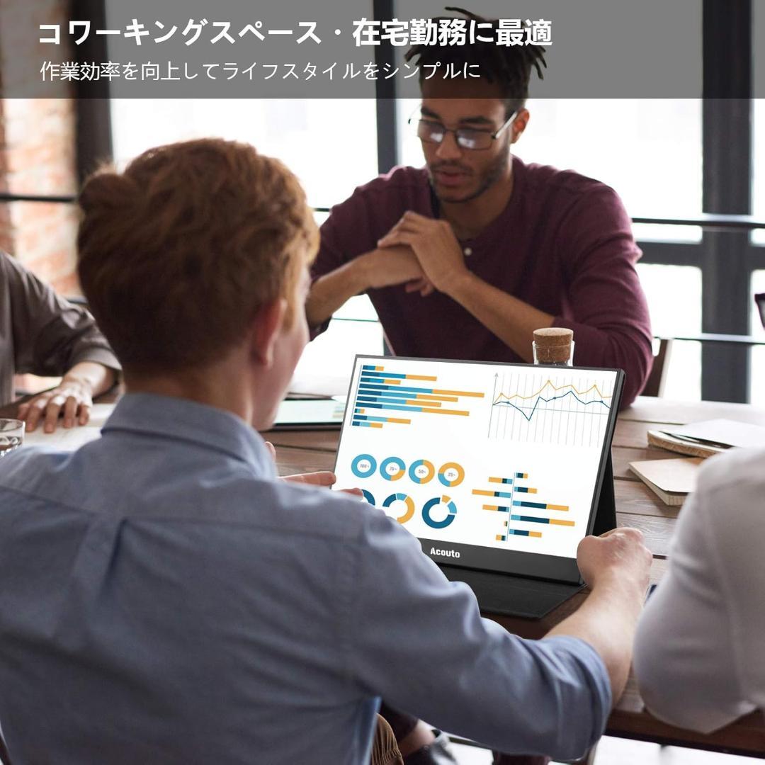 Acouto 2K 液晶 モバイルモニター 17.3インチ XC17 Pro