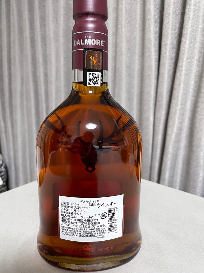 ダルモア12年THE DALMORE 12 YEARS 700ml 40%