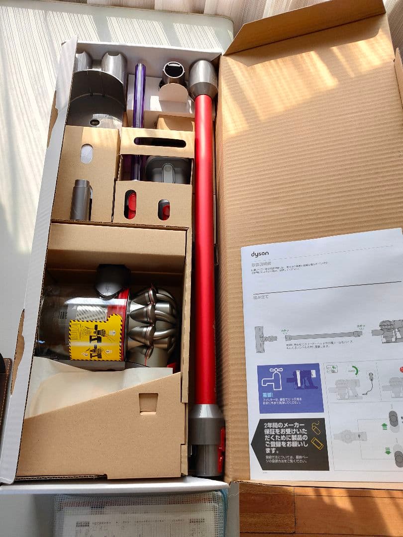 ダイソン掃除機V8slim Fluffyニッケルアイアンレッド