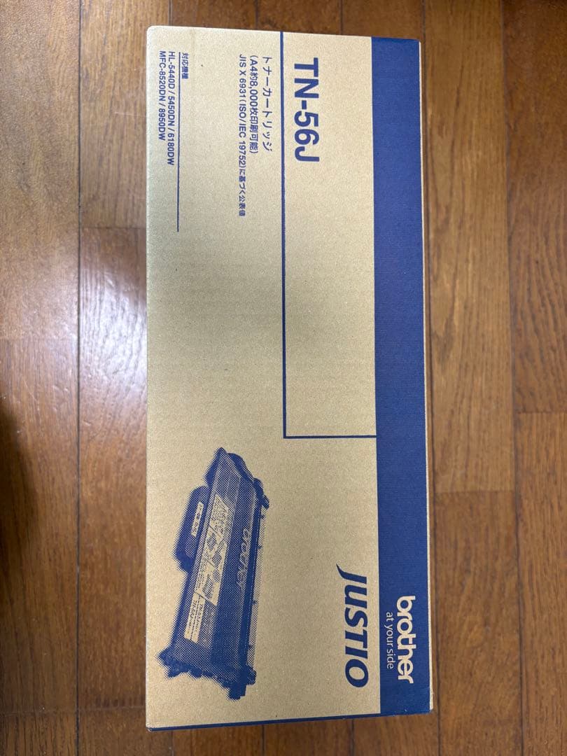 ブラザードラム　トナーセット TN-56J DR51J 純正品セット