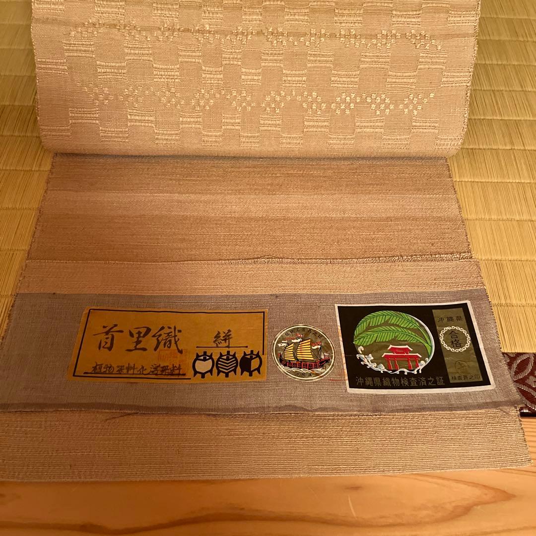 琉球　首里織　絣　名古屋帯 証紙