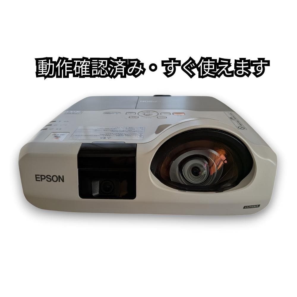 EPSON EB-436WT 3000ルーメン 短焦点プロジェクター