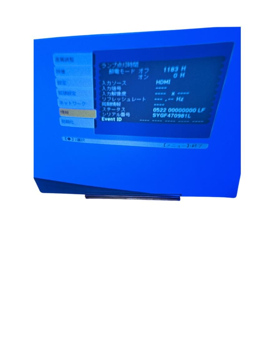 EPSON EB-436WT 3000ルーメン 短焦点プロジェクター