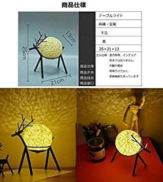 ぽち　テーブルライト led 10段階調光 リモコン付き18