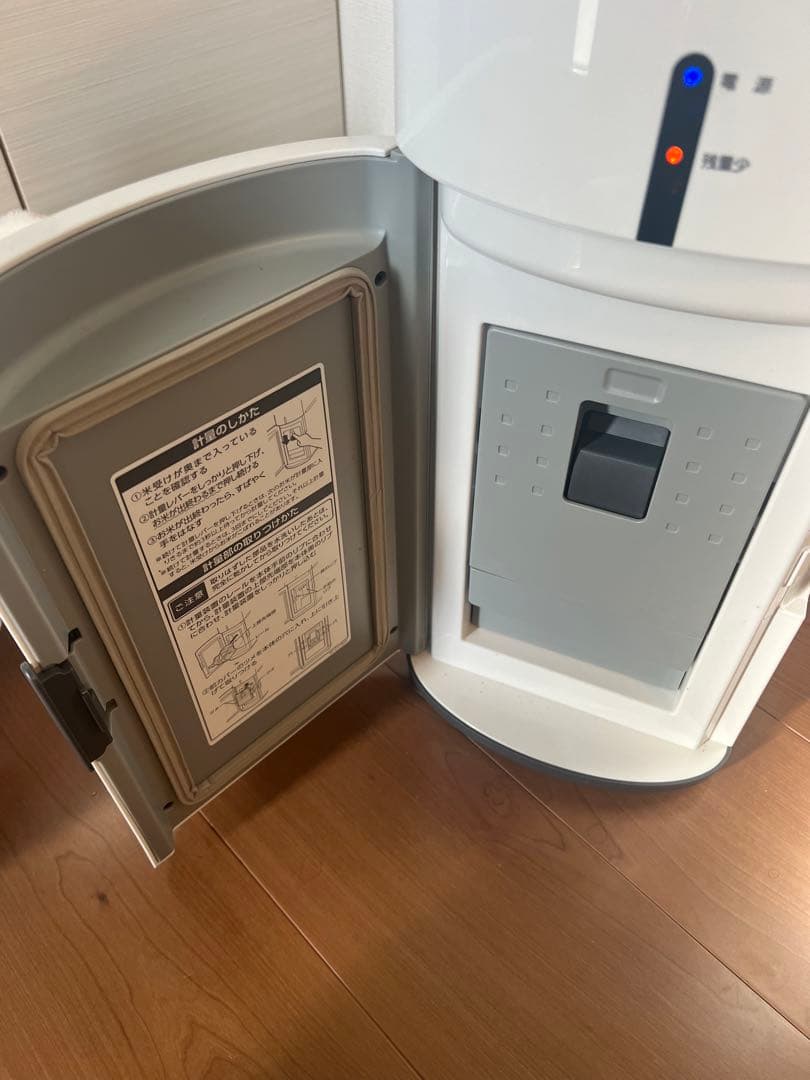 保冷米びつ HRCQ-05S