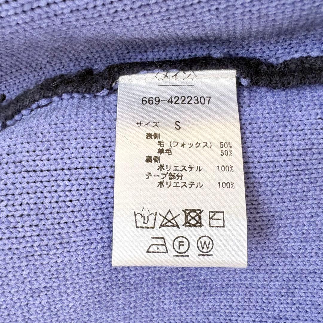 美品✨24AW✨ナノユニバース　ウォッシャブルフォックスリバーニットジャケット