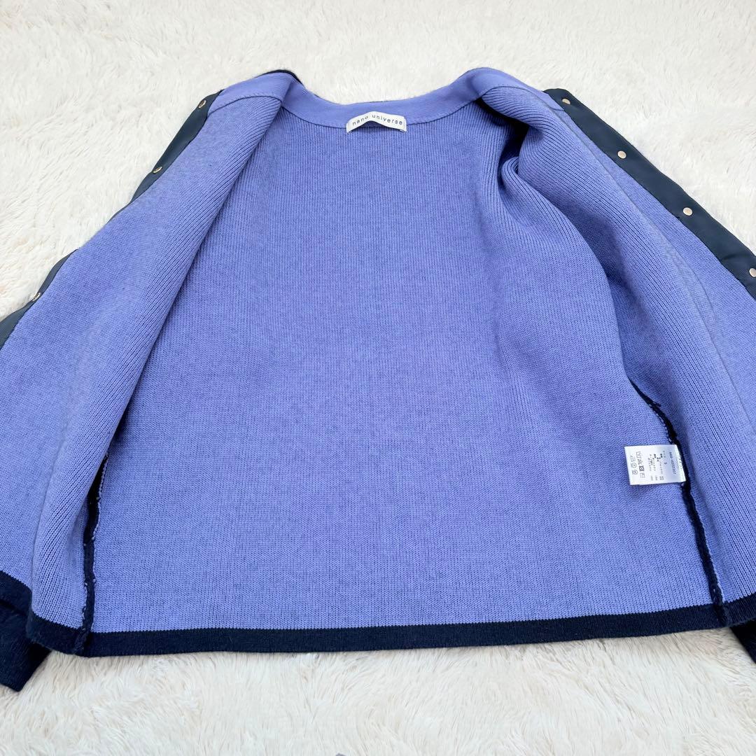美品✨24AW✨ナノユニバース　ウォッシャブルフォックスリバーニットジャケット