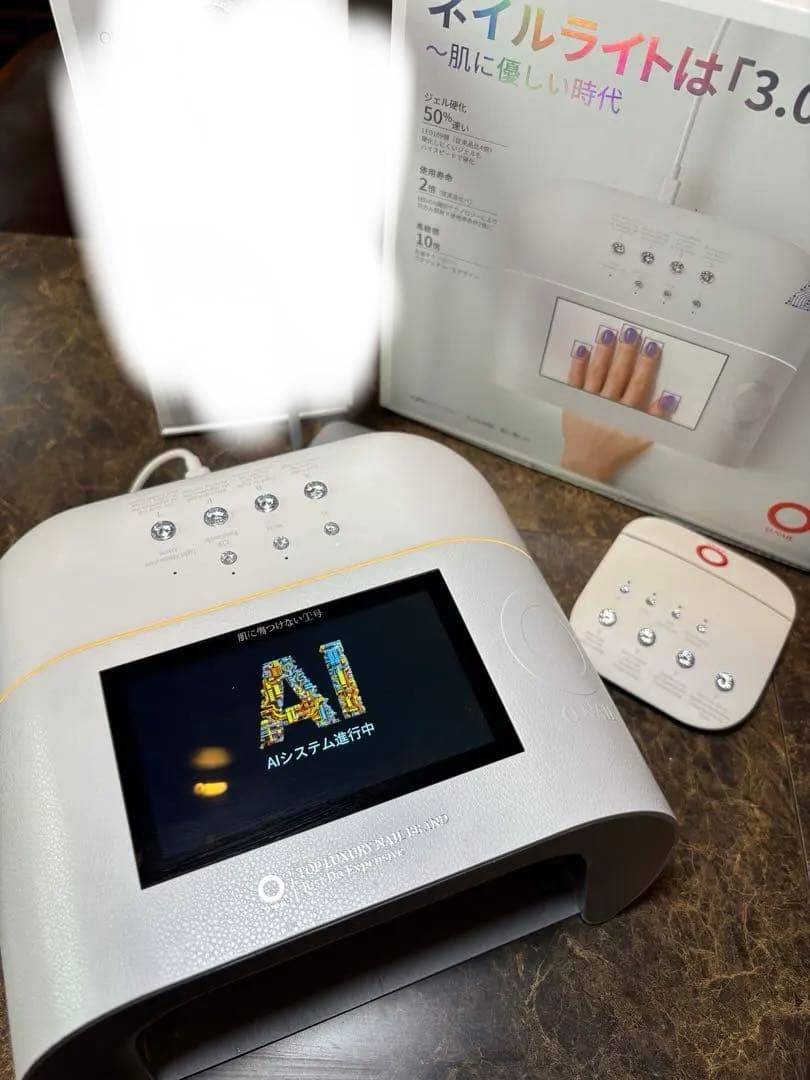 Onail AI搭載ネイルライト　ワイヤレスキーボードセット