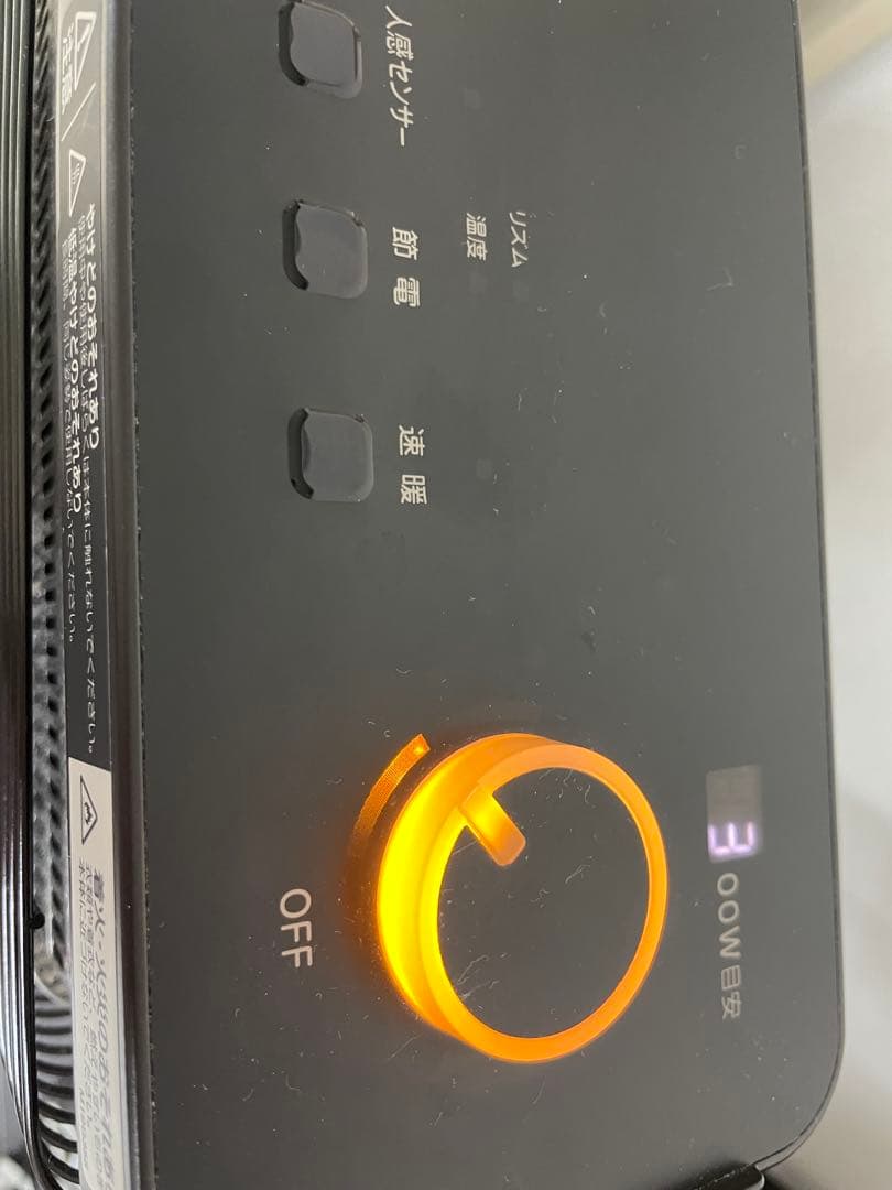 ダイキン DAIKIN セラムヒート ERFT11ZS-T 暖房機　2022年製