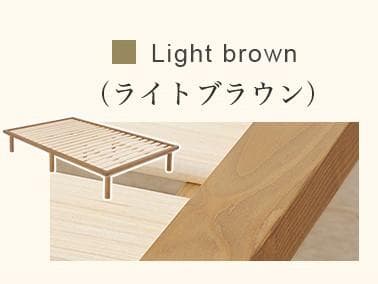 【新品】天然木　すのこベッド　セミダブル　ロングサイズ
