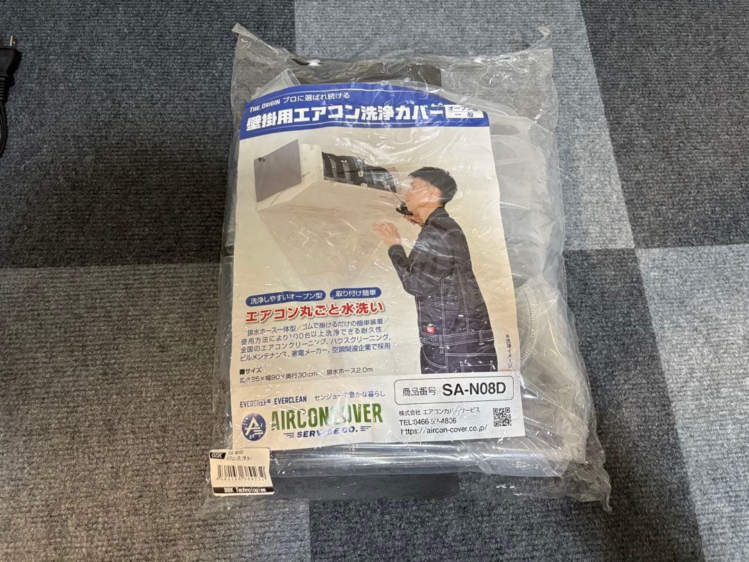 HiKOKI(ハイコーキ)　コードレス高圧洗浄機　エアコン洗浄　AW18DBL