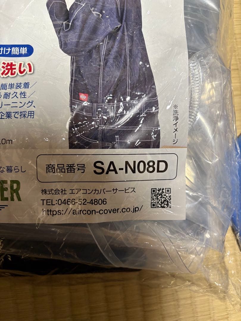 HiKOKI(ハイコーキ)　コードレス高圧洗浄機　エアコン洗浄　AW18DBL