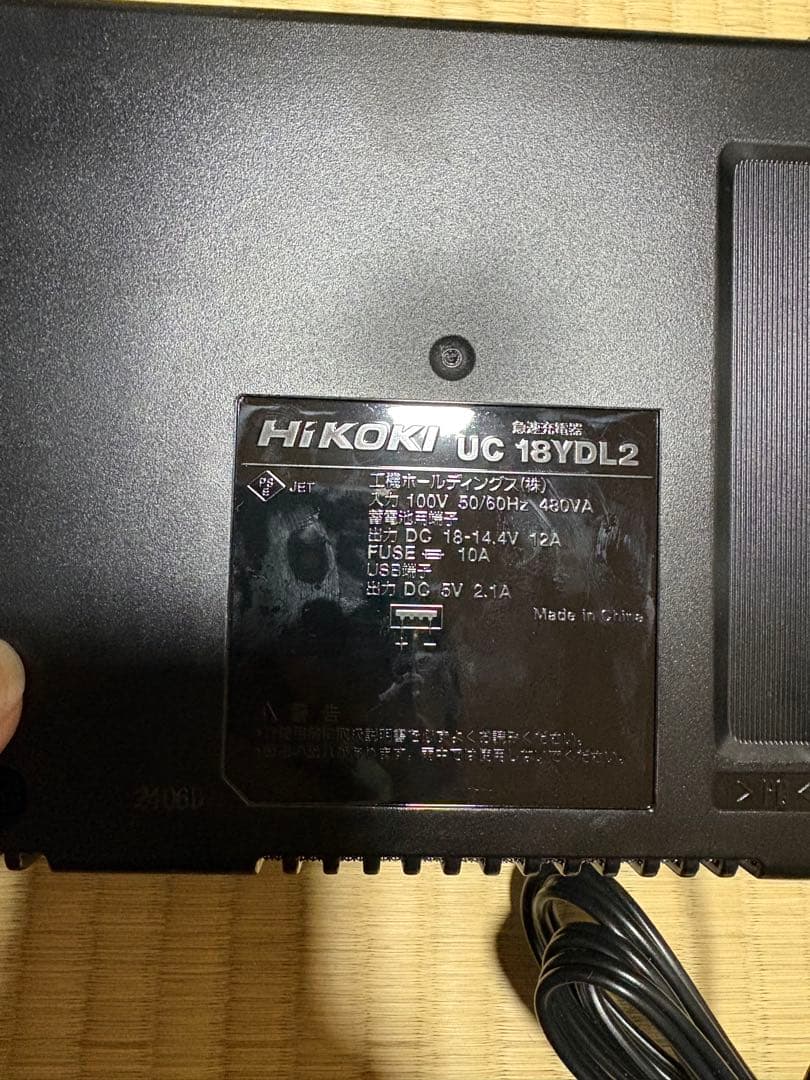 HiKOKI(ハイコーキ)　コードレス高圧洗浄機　エアコン洗浄　AW18DBL