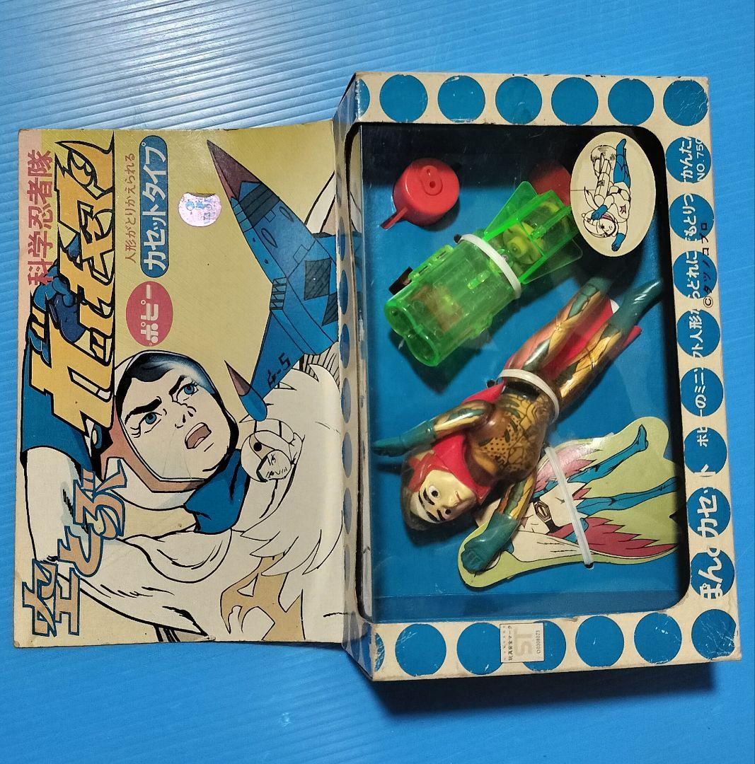 ポピー《空飛ぶガッチャマン》ウルトラレア【電動スケルトンソフビ】約15cm未使用