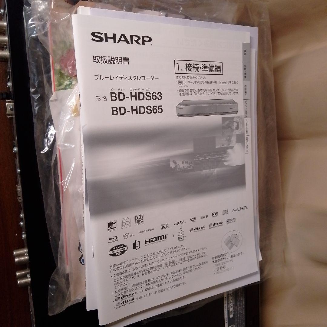 ぷう AQUOS ブルーレイレコーダー BD-HDS63