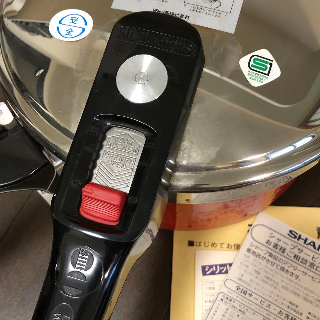 【新品・未使用】silit☆シリット☆圧力鍋☆オレンジ☆5L ☆昭和☆レトロ☆
