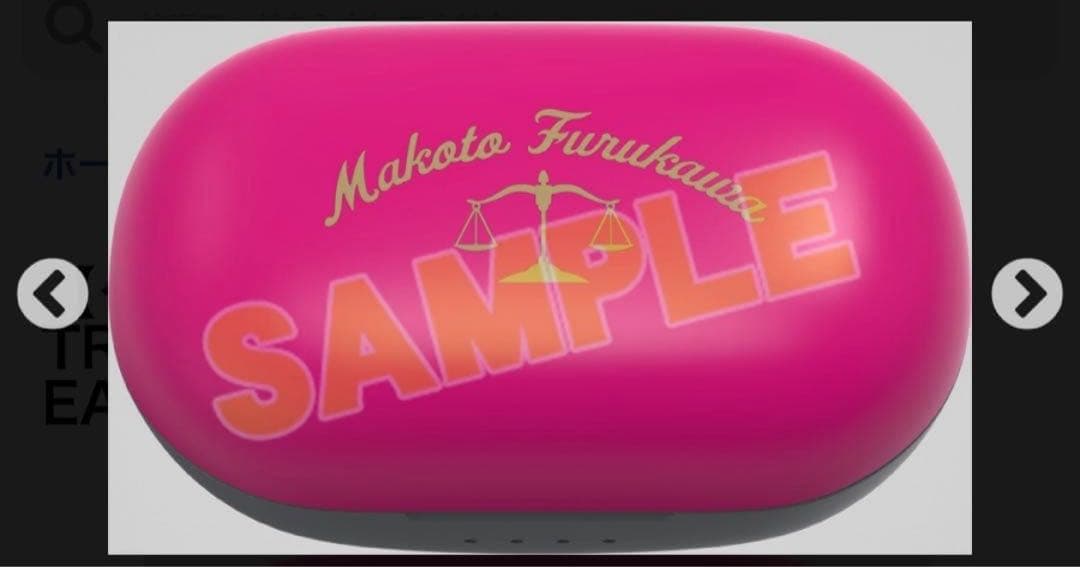 TRUE WIRELESS STEREO EARPHONES 古川慎モデル