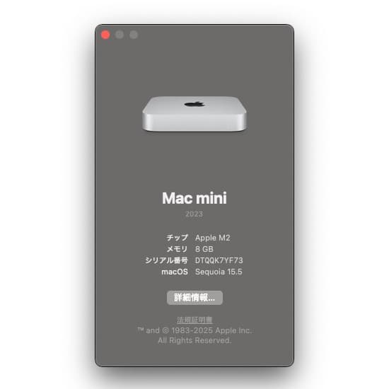 Apple Mac mini M2 2023 メモリ8GB / SSD256GB