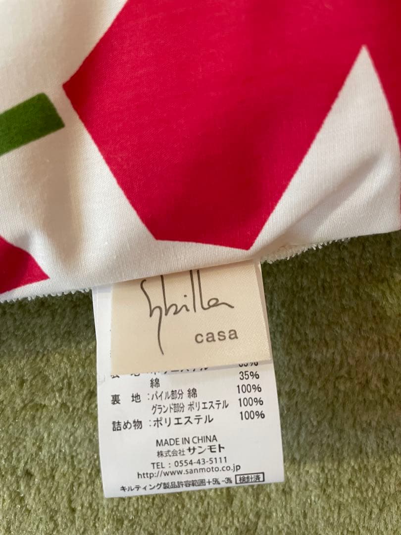 2枚セット【シビラ】アマポラス　キルトケット　シングル　レッド　ブルー