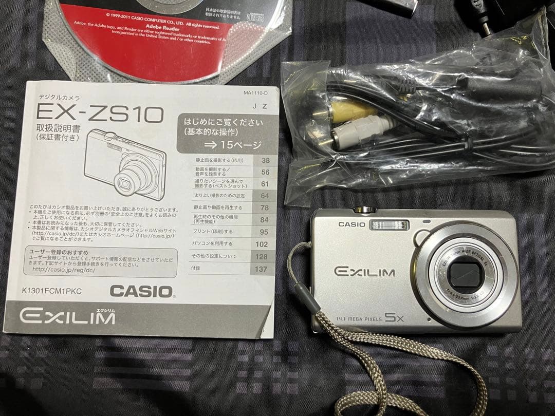 CASIO EXILIM EX-ZS10　デジタルカメラ＊シルバー