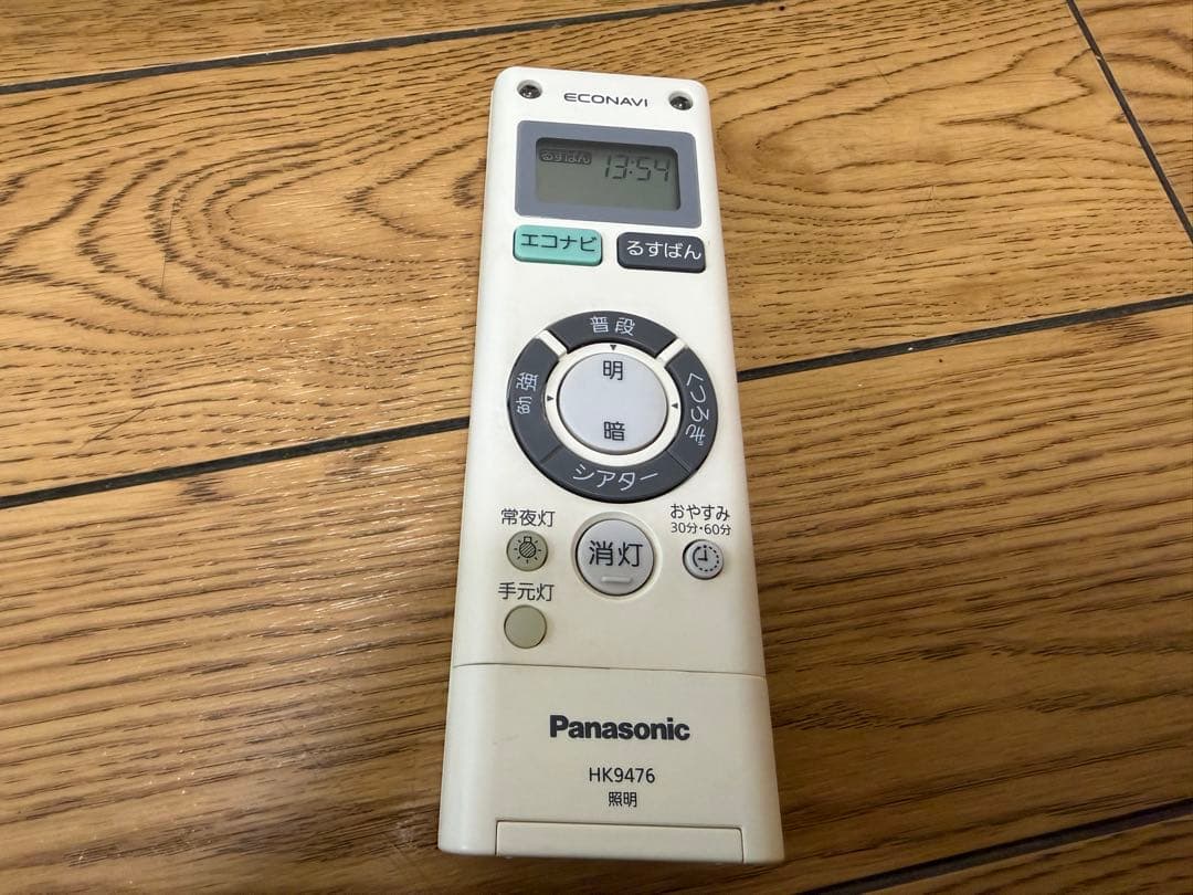 パナソニック エコナビ 12畳 LEDシーリングライト LGBZ3200間接照明