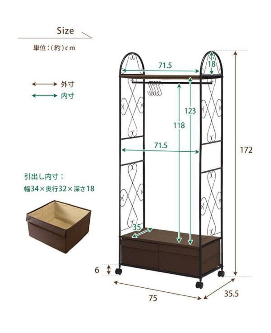 ロマンティックプリンセス ハンガーラッ ク ホワイト