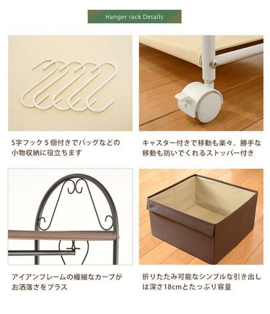 ロマンティックプリンセス ハンガーラッ ク ホワイト