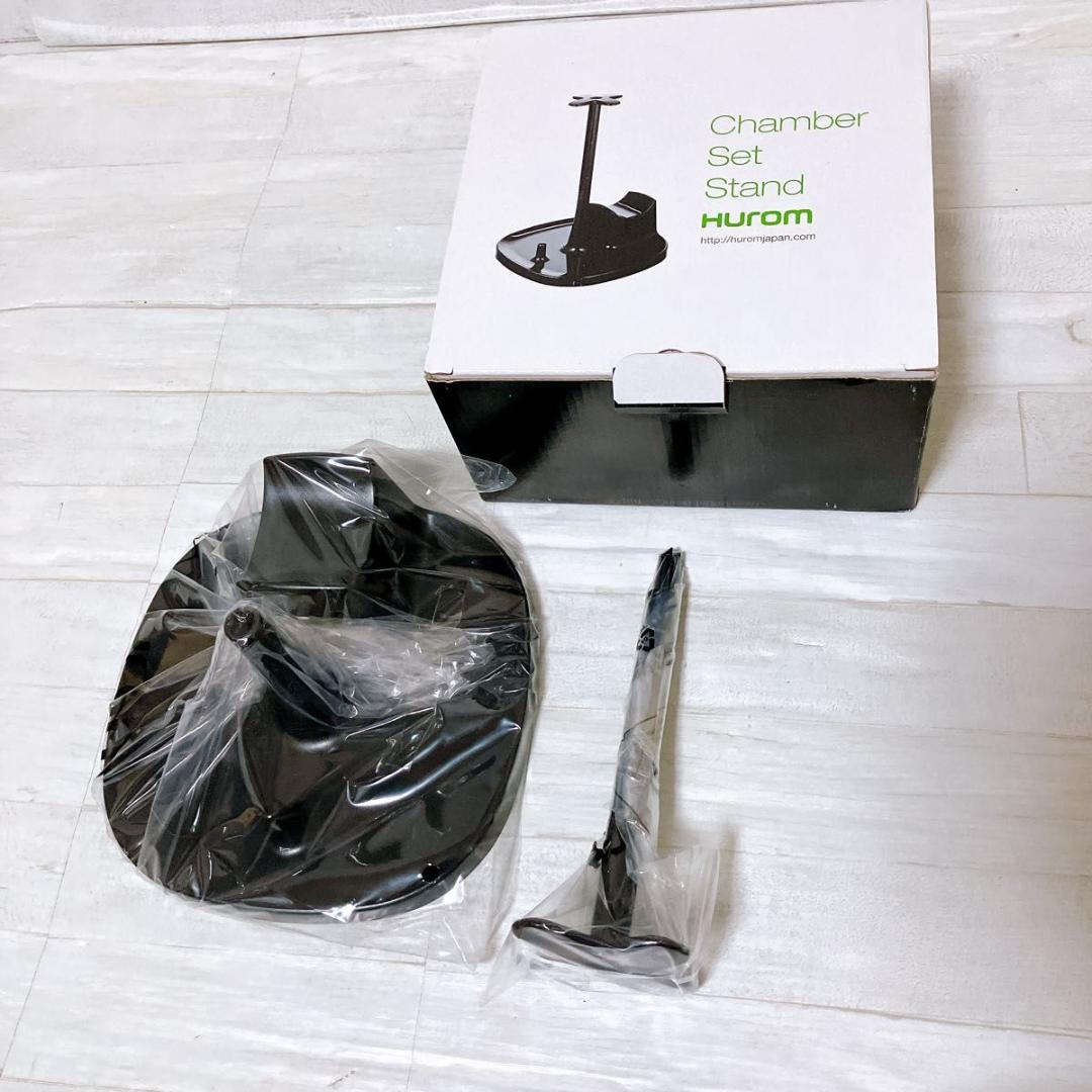 【未使用品】Hurom スロージューサー H-AA-RBA17 乾燥スタンド付き