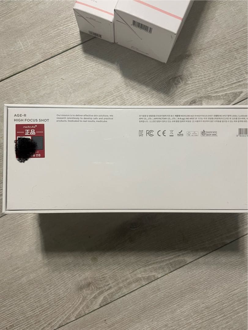 公式ショップにて購入 新品　メディキューブ　ハイフォーカスショット　セット