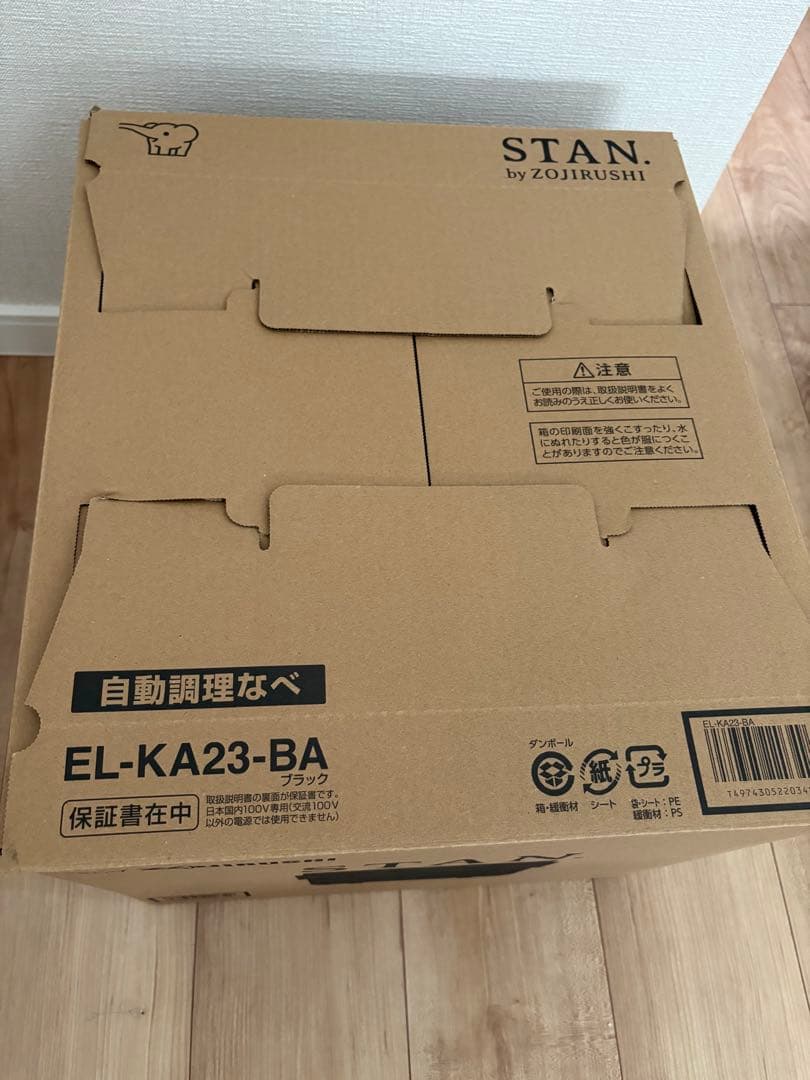 Zojirushi STAN. EL-KA23-BA 自動調理なべ