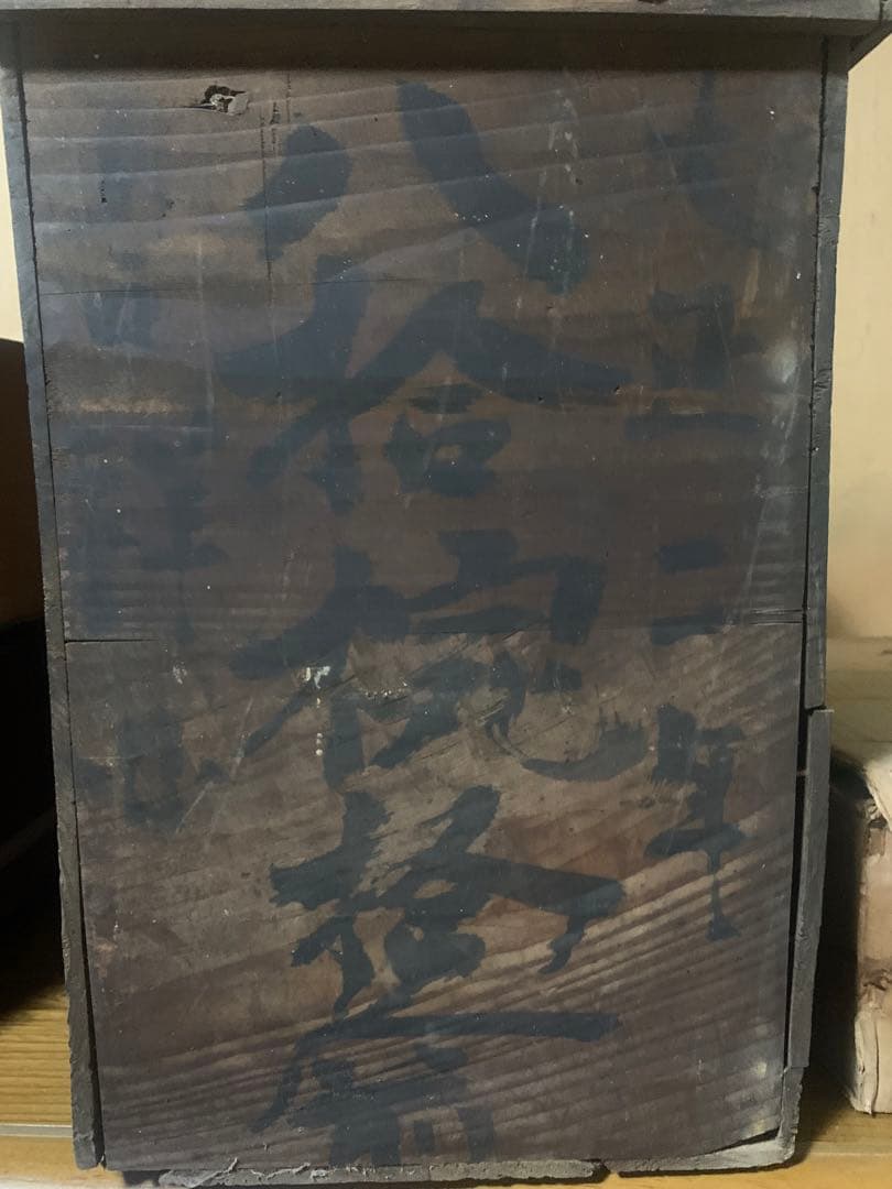 八拾椀セット（大正2年）