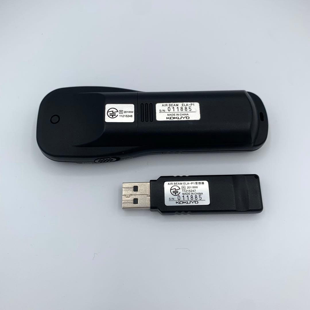 KOKUYO プレゼンポインター　ELA-P1 受信器