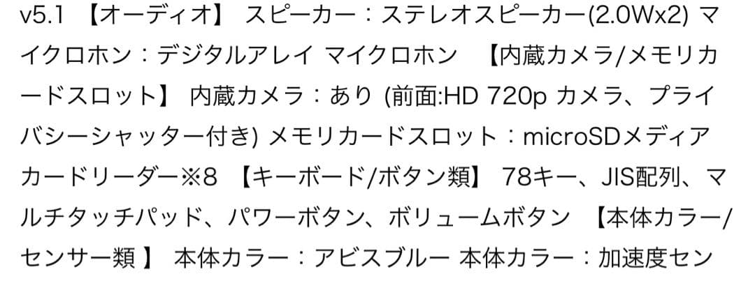Chromebook本体 Lenovo Chromebook IdeaPad Flex 3i Gen8