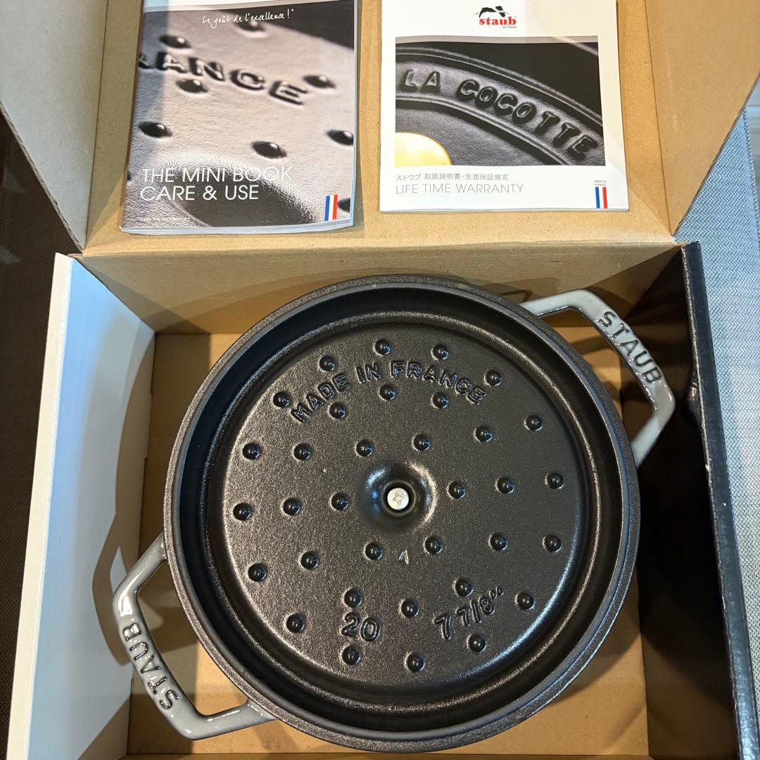 送料込☆STAUB LA COCOTTE 20cm