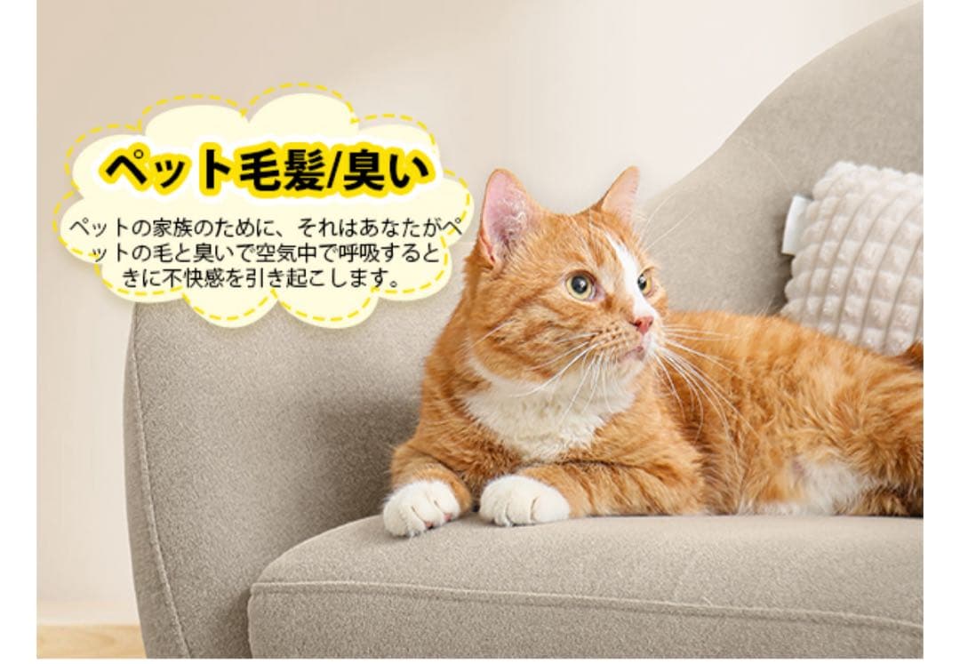 空気清浄機 70畳 リビング 脱臭 PM2.5自動検知 ほこり カビ 簡単お手入