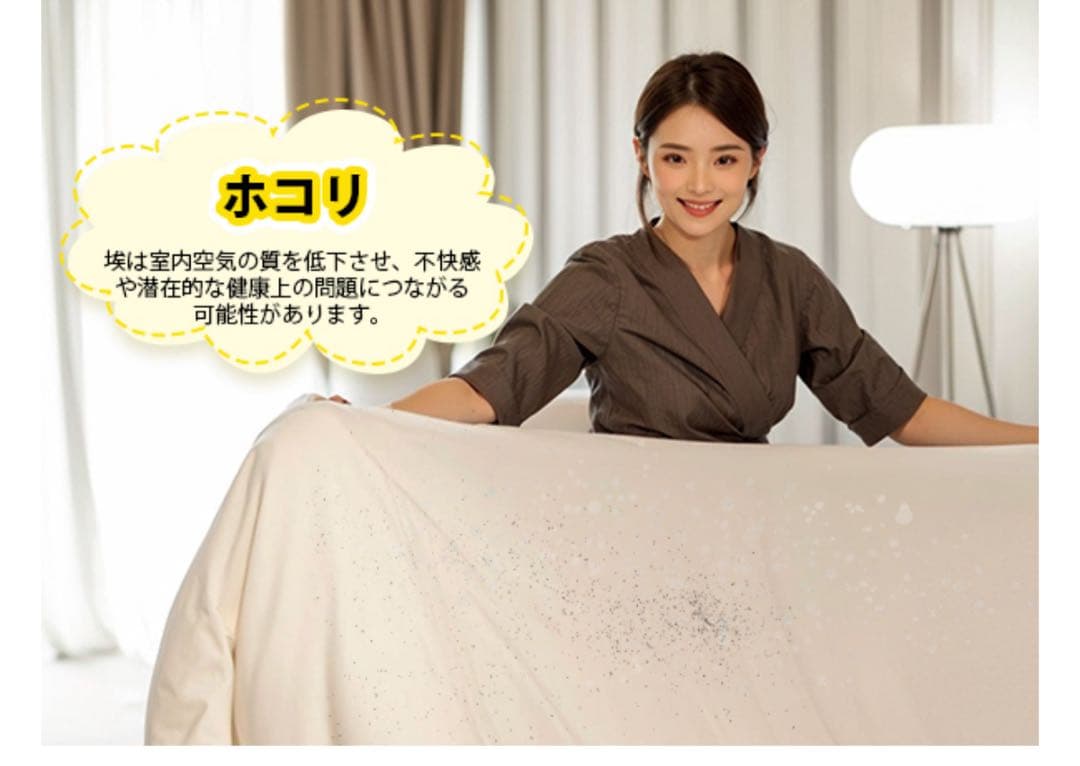 空気清浄機 70畳 リビング 脱臭 PM2.5自動検知 ほこり カビ 簡単お手入