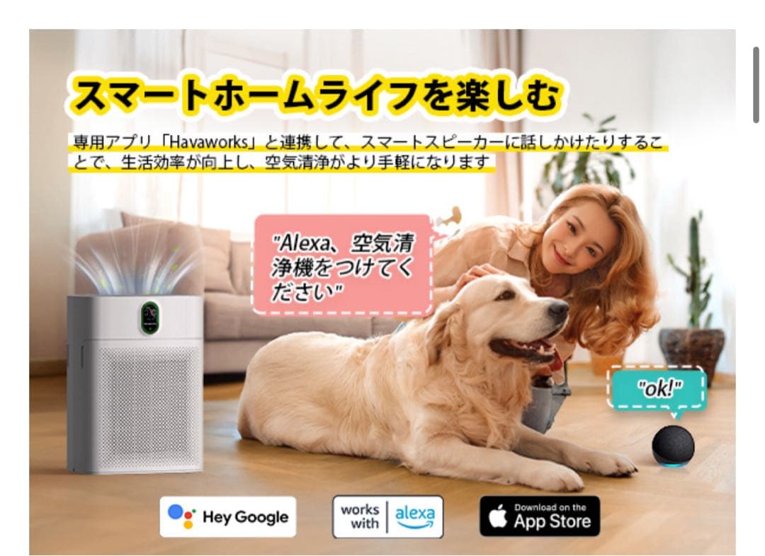 空気清浄機 70畳 リビング 脱臭 PM2.5自動検知 ほこり カビ 簡単お手入