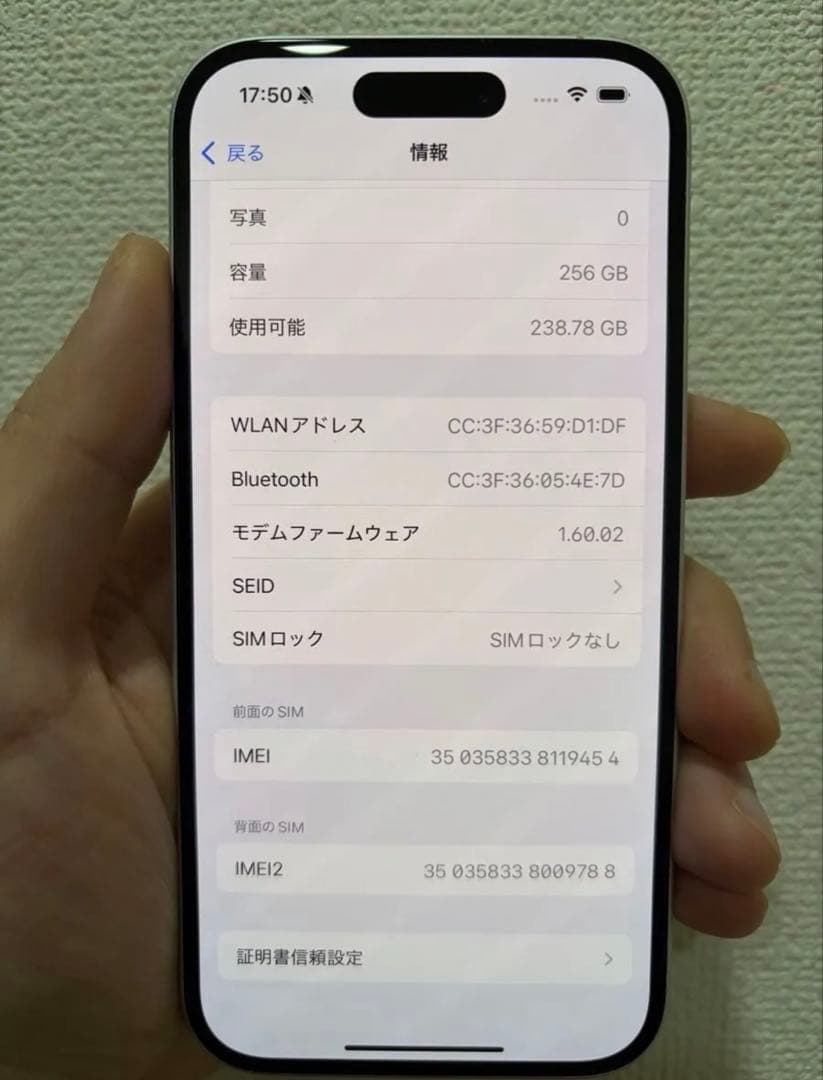 iPhone 16 256GBホワイト 海外版95% Esim機能ない